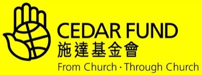 Cedar Fund